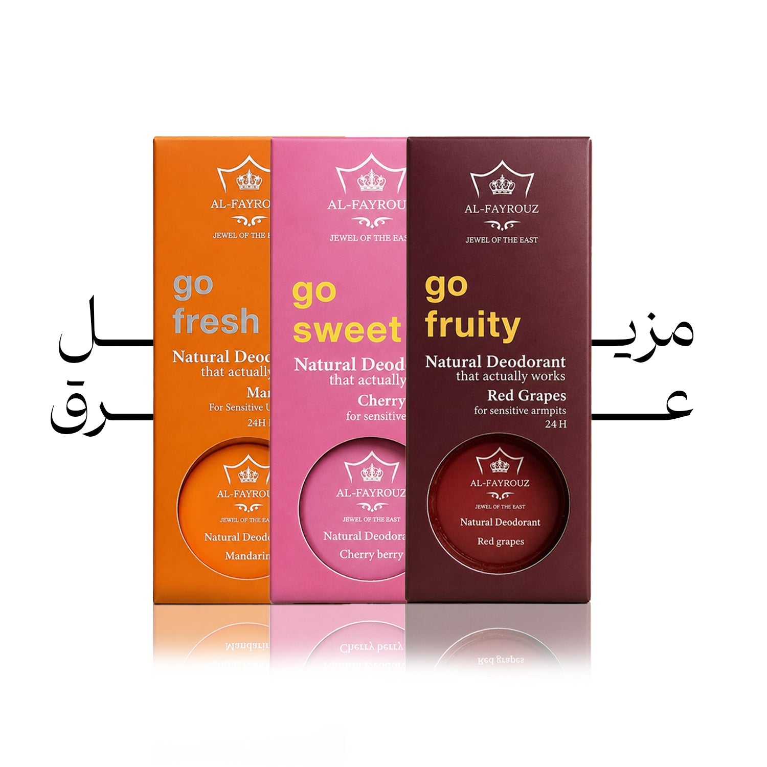 Deodorant Cream - مزيل عرق