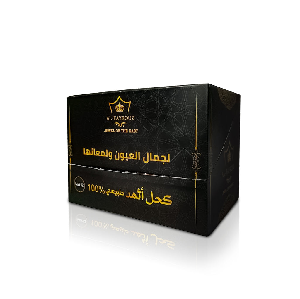 دستة كحل أثمد