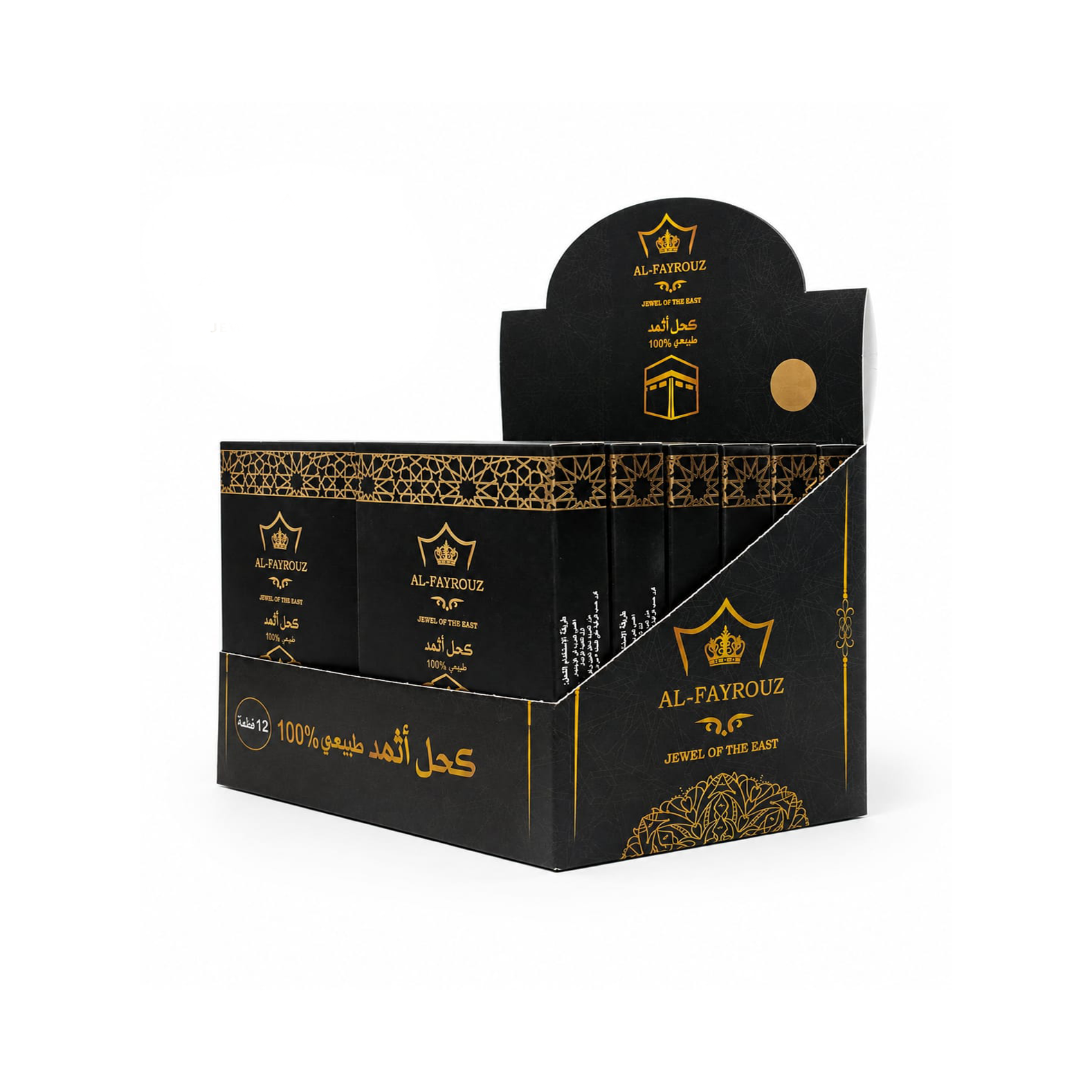 دستة كحل أثمد