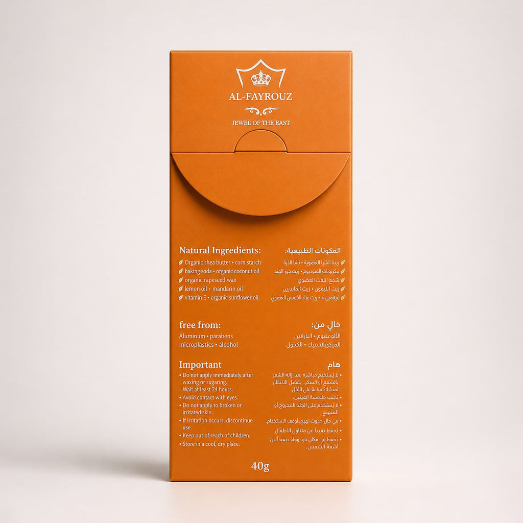 Go Fresh - جو فريش