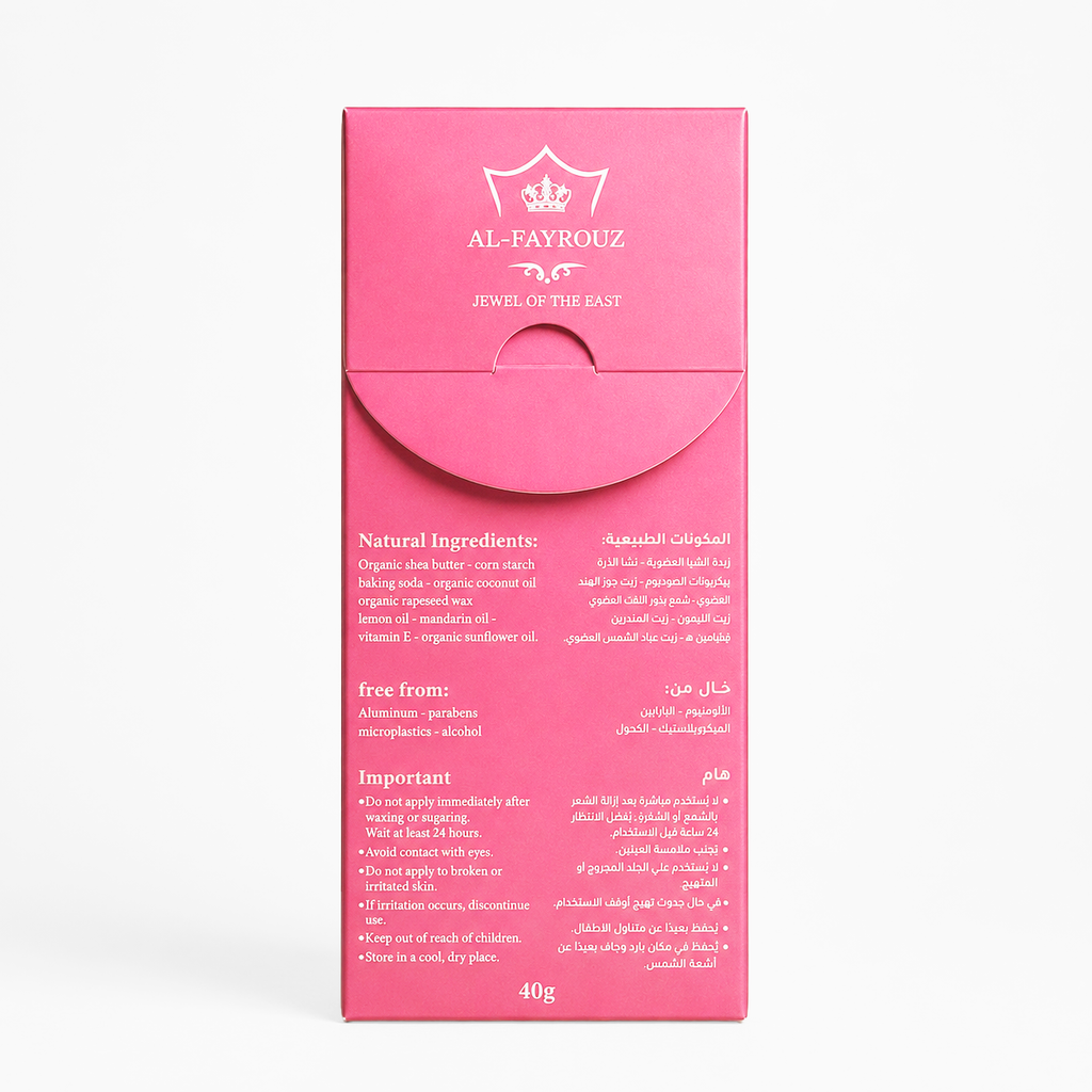 Go Sweet - جو سويت