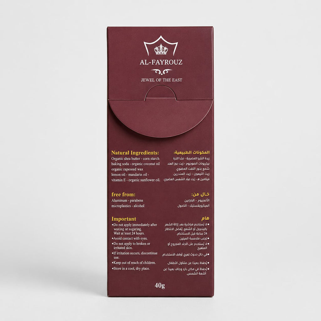 Go Fruity - جو فروتي