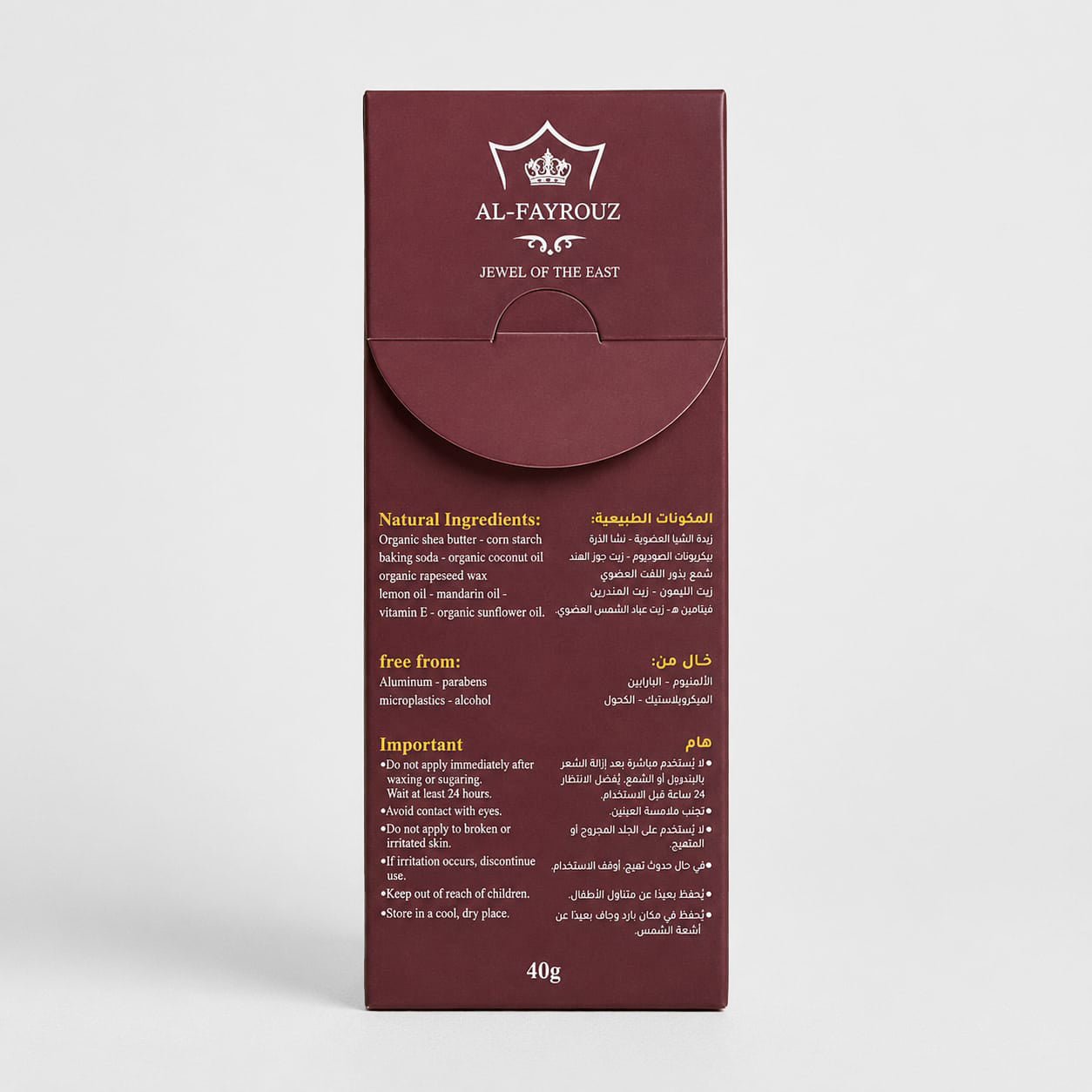 Go Fruity - جو فروتي
